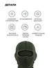 Картинка балаклава Skully Wear BLA-130 grey - 6