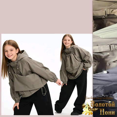 Ветровка+сумка подр д (9-13) 260226-XL9071