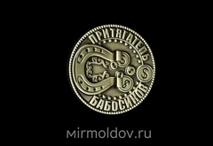 Силиконовый молд Монета 