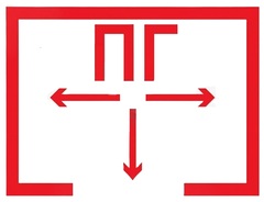 Табличка ПВХ 210*280 3 мм двухсторонняя