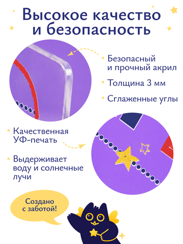 Открытка Мужчине №1