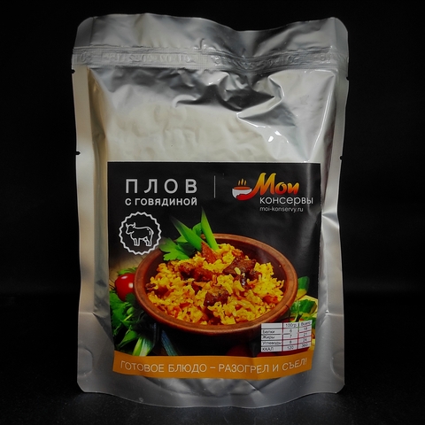 Плов с говядиной, 250 гр Удобная еда