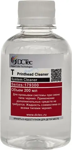 Жидкость для промывки системы при смене чернил 200 мл (179300)