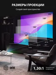 Проектор Cactus CS-PRO.03WT.Full HD-A LCD 7500Lm LS 720Lm ANSI (1920x1080) 2300:1 ресурс лампы:30000часов 2xUSB typeA 3xHDMI 1.73кг — фото 6
