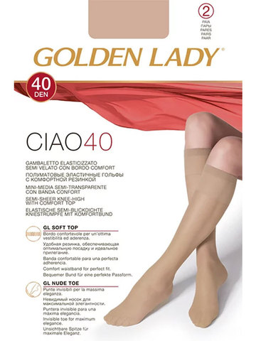 Женские гольфы Ciao 40 (2 пары) Golden Lady