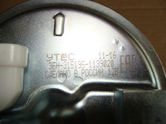 Модуль ЭБН 3151-95 Хантер (УТЕС) Е-2