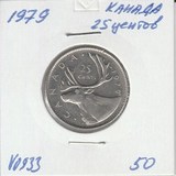 V0933 1979 Канада 25 центов