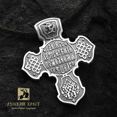 Крест православный. Спас нерукотворный. Большой