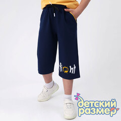 синий