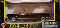 GAZ-14 Chaika Phaeton black 1:43 Nash Avtoprom