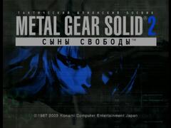 Metal Gear Solid 2: Sons of Liberty (Playstation 2)