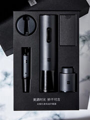 Набор для вина Xiaomi Huohou 3 в 1 Electric Bottle Openner Deluxe SET HU0090