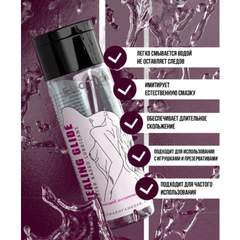 Интимный гель HEALING GLIDE 200 мл.