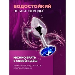 Анальная пробка Alive Anal Pleasure металл, с синим кристаллом S: 7х2,8 см