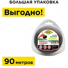 Корд триммерный в блистере DDE 
