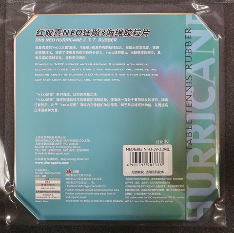 Накладка для настольного тенниса DHS Hurricane 3 NEO