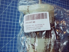 Двигатель эл. переменного тока DDE ST160 (919-907-48)