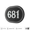 Номерок на дверь квартиры 681, для кабинета, офиса, шильдик 9 х 7 см, черный, Айдентика Технолоджи