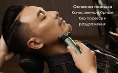 Электробритва Xiaomi Soocas S5, dark green