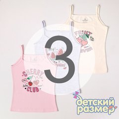 3 (5-6 лет)