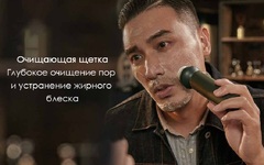 Электробритва Xiaomi Soocas S5, dark green