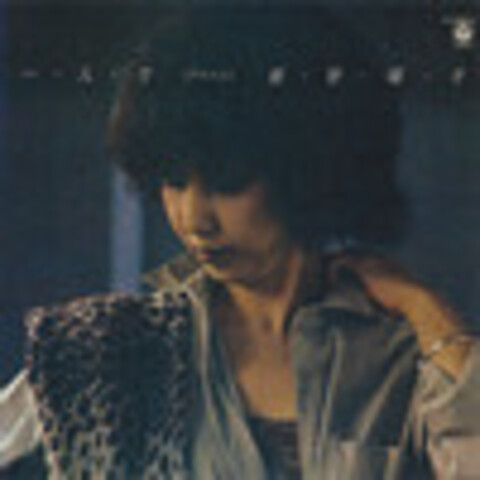 Yoko Maeno1979-1982