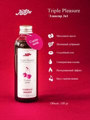 Эликсир Triple Pleasure  Горячая вишня  - 130 гр.
