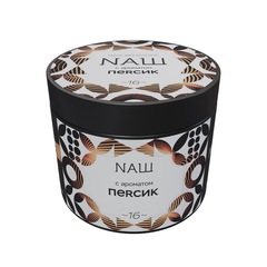 НАШ - Персик, 200 гр