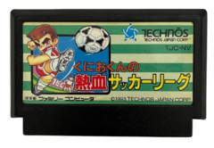 Картридж Kunio-kun no Nekketsu Soccer League (Famicom)