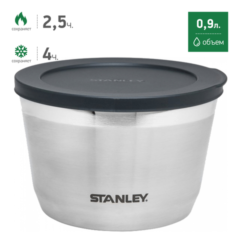 Картинка термос для еды Stanley Adventure Food 0,9L Стальной - 2