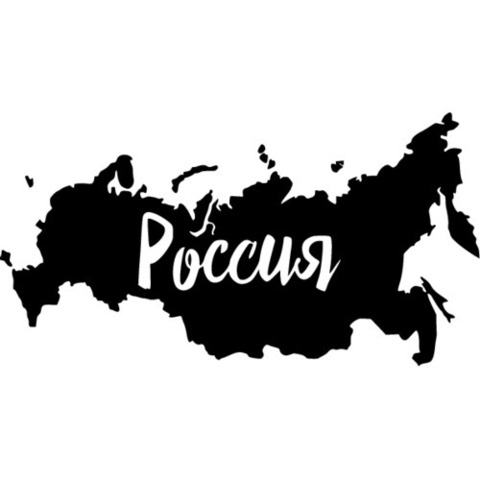 Наклейка Карта России №2