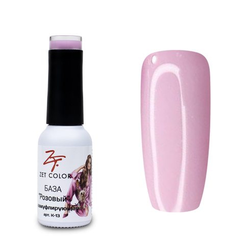 Zet Color, База камуфлирующая №13 Розовый, 8 мл