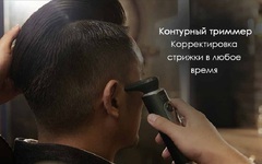 Электробритва Xiaomi Soocas S5, dark green