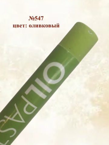 Пастель художественная масляная MUNGYO Oil Pastels Набор №9 (6шт)