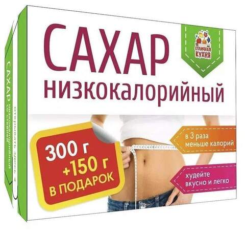 Сахар рафинад низкокалорийный 450гр ТМ Отличная Кухня