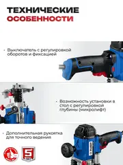 ЗУБР 1200 Вт, 80 мм, универсальный фрезер, Профессионал (ФПР-1280)