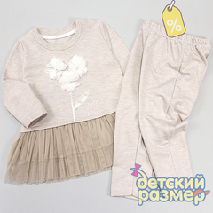 Уценка | Костюм (сеточка, бусинки)