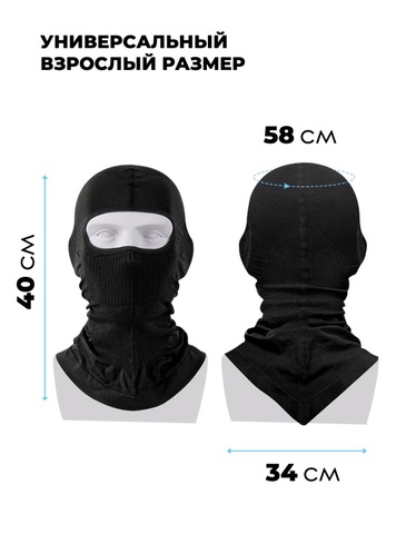 Картинка балаклава Skully Wear BLA-130 grey - 2