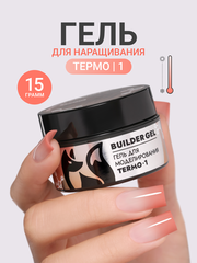 Гель для наращивания 