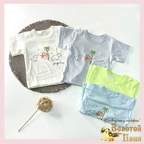 Футболка хлопок детская (68-86) 260408-RT2018