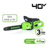 Цепная пила аккумуляторная Greenworks Арт. 2008807, 40V, 40 см, 2000 Вт, бесщеточная,   без АКБ И ЗУ — фото 1
