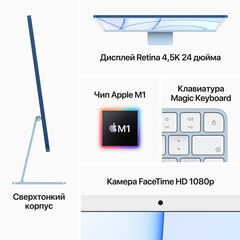 Моноблок Apple iMac 24  Apple M1 chip with 8‑core CPU and 7‑core GPU, 256GB - Blue (MJV93RU/A)