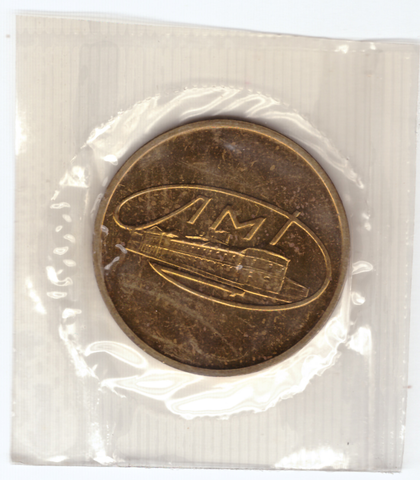 Жетон гознака лмд из годового набора монет СССР 1966 год. UNC в банковской запайке