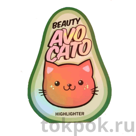 Запеченный хайлайтер для лица и тела Avocato Beauty Highlighter, 12 гр