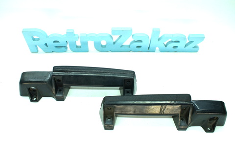 Комплект задних ручек - подлокотников ВАЗ 2101, 2102.
