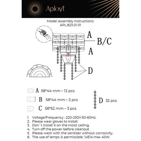 Настенный светильник Aployt Dzhoell APL.823.01.01