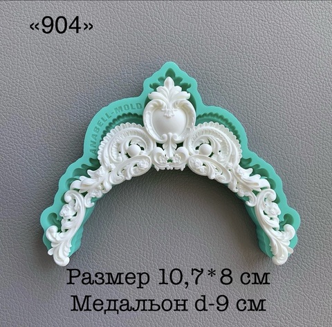 молд ТС №904 (10,7*8см) идеально для медальона 9см