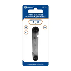 Набор шаблонов резьбовых КОБАЛЬТ дюймовых 4TPI - 28TPI, 17 шт (920-124)