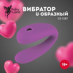 Фиолетовый U-образный вибратор для пар - 