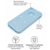 Силиконовый чехол Sparkle Case для iPhone 5, 5s, SE 2016 (Голубой)